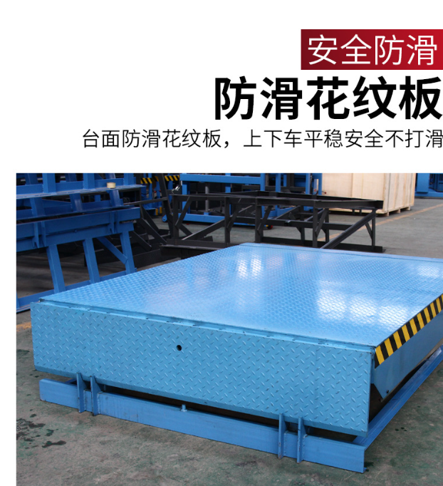 余江固定式登车桥核心规格与选型指南