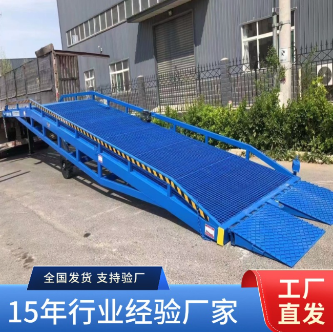 余江移动式登车桥